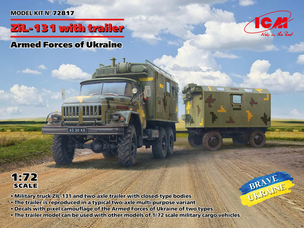 1/72 ZiL-131 with trailer Armed Forces of Ukraine