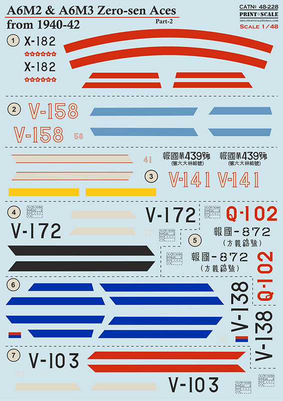 1/48 A6M Zero-Sen Aces - Part 2 (wet decal)