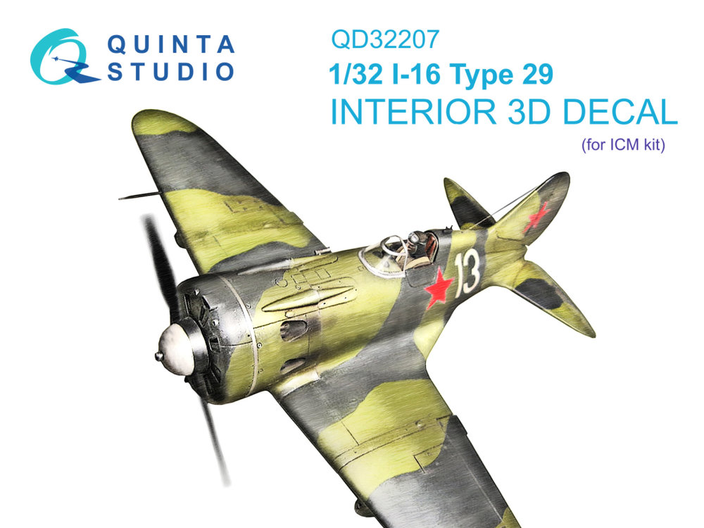 1/32 I-16 Type 29 3D-Print.&col.Interior (ICM)