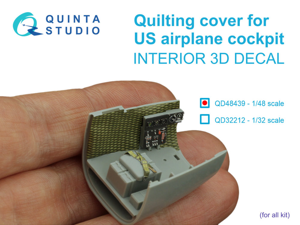 1/48 Quilting cover for US airplane cockpit