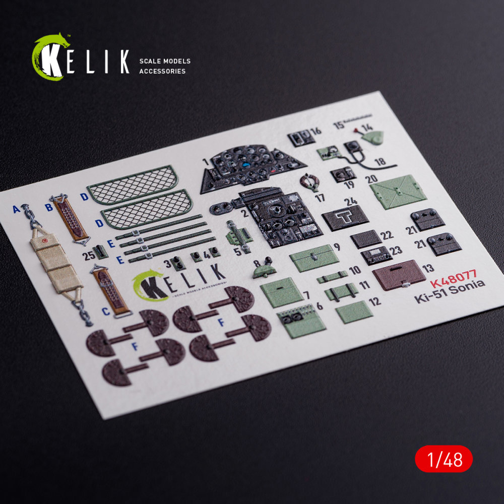 1/48 Ki-51 Sonia interior 3D decals (WINGSY) 