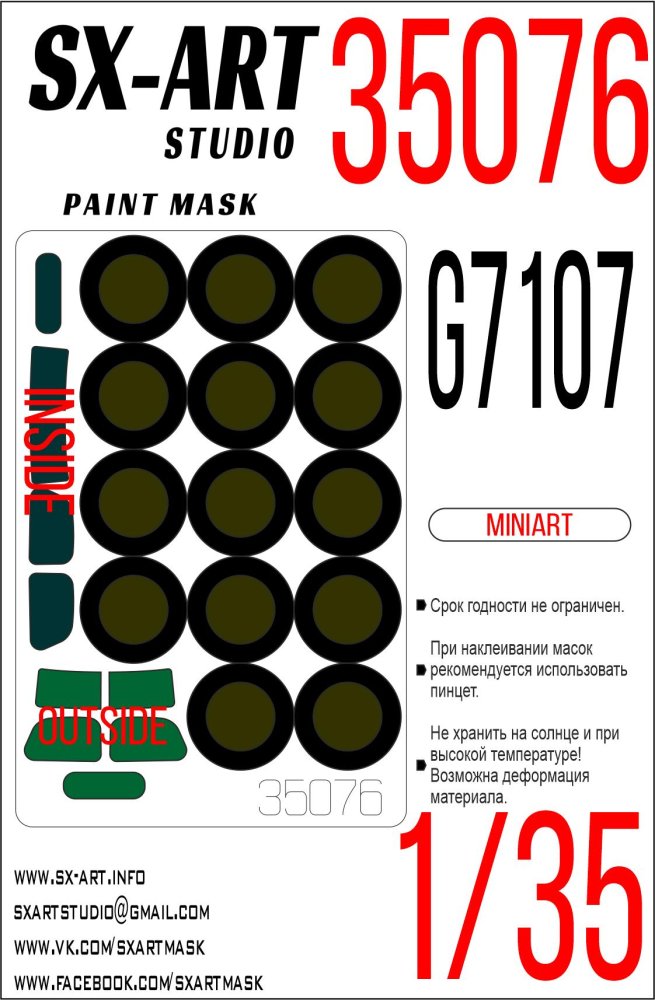 1/35 Paint mask G7107 (MINA)