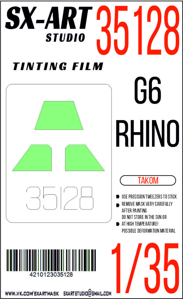 1/35 Tinting film G6 Rhino (TAKOM)