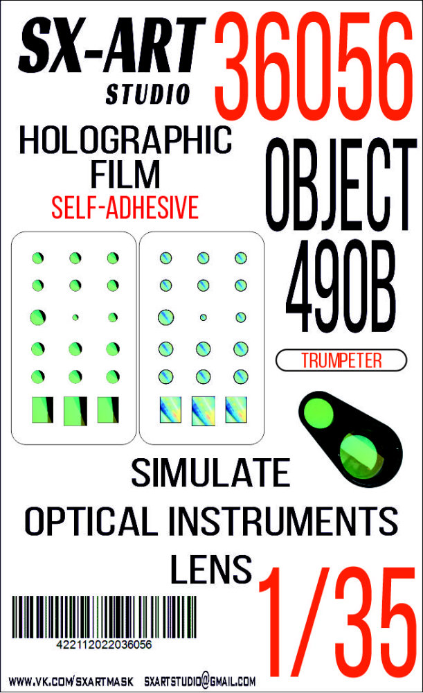 1/35 Holographic film Object 490B (TRUMP)