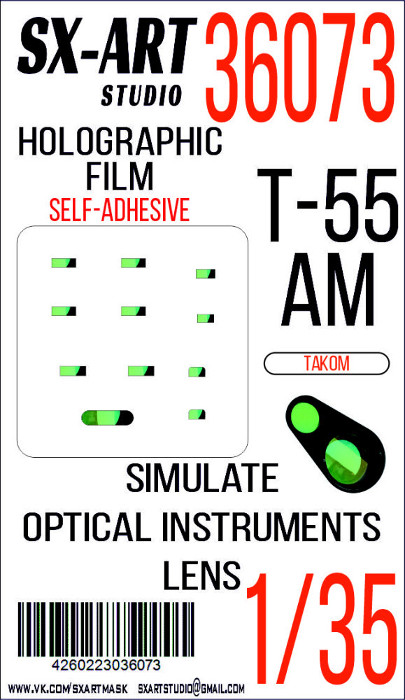 1/35 Holographic film T-55AM (TAKOM)