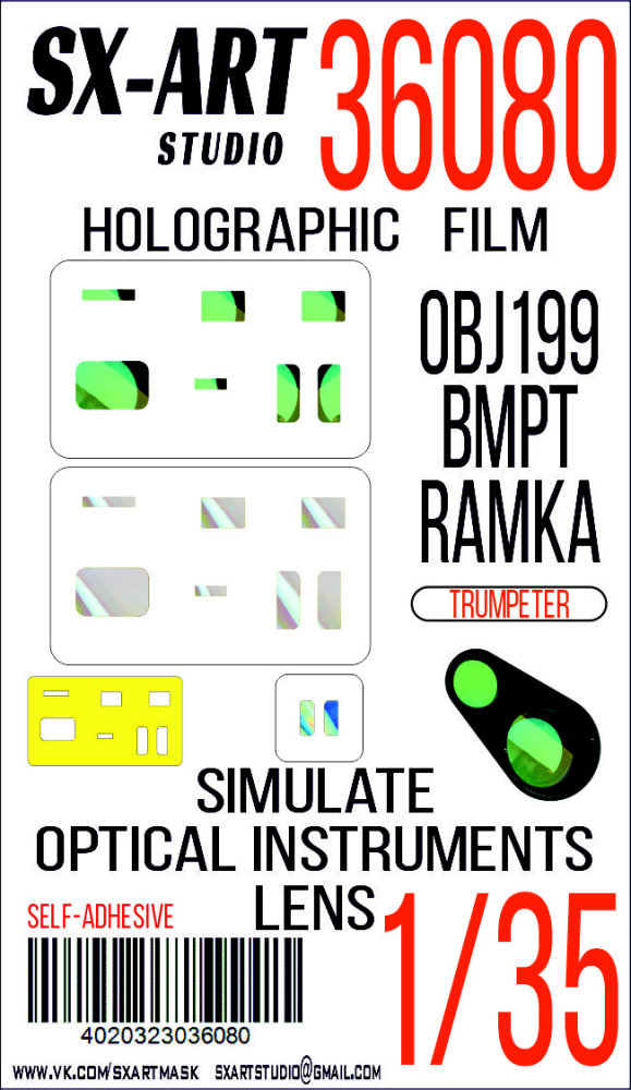 1/35 Holographic film OBJ199 BMPT Ramka (TRUMP)