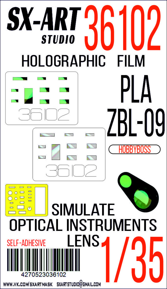 1/35 Holographic film PLA ZBL-09 Snow Leopard IFV 