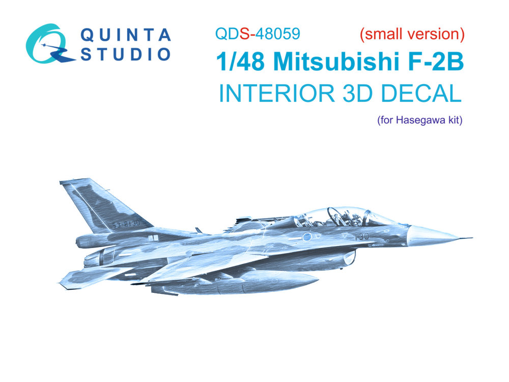 1/48 Mitsubishi F-2B 3D-Print.&col. Interior (HAS)