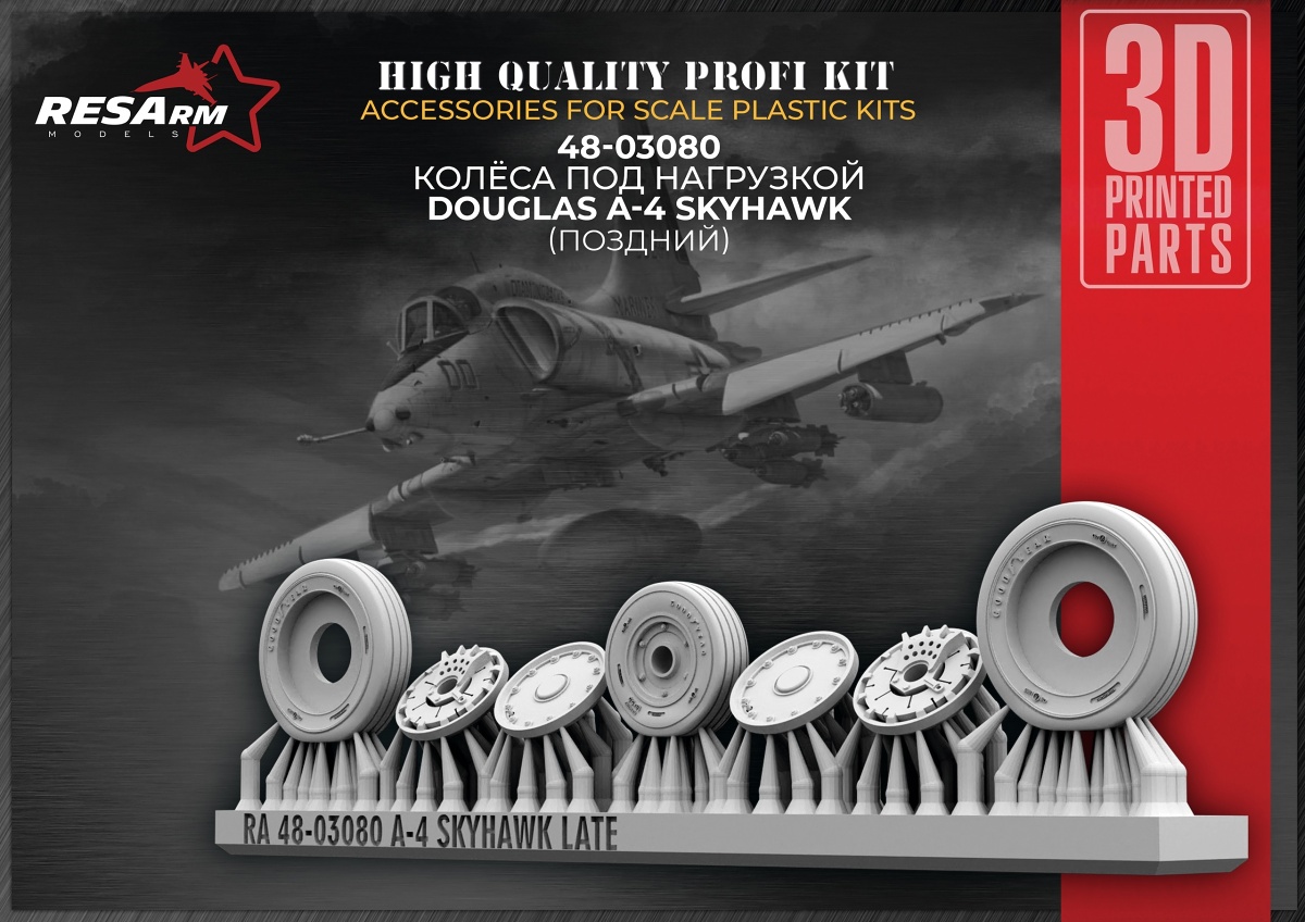 1/48 A-4M Skyhawk wheels set