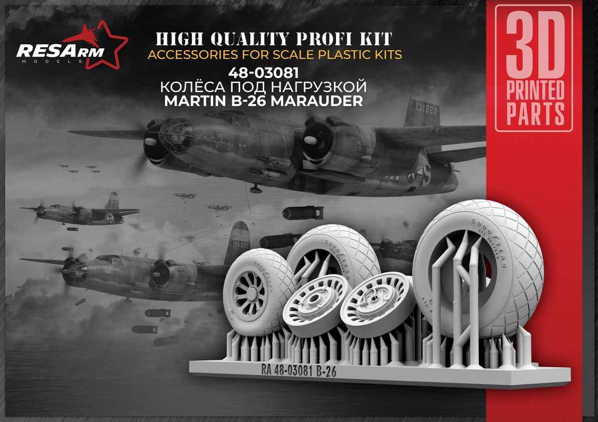 1/48 B-26 MARAUDER wheels set