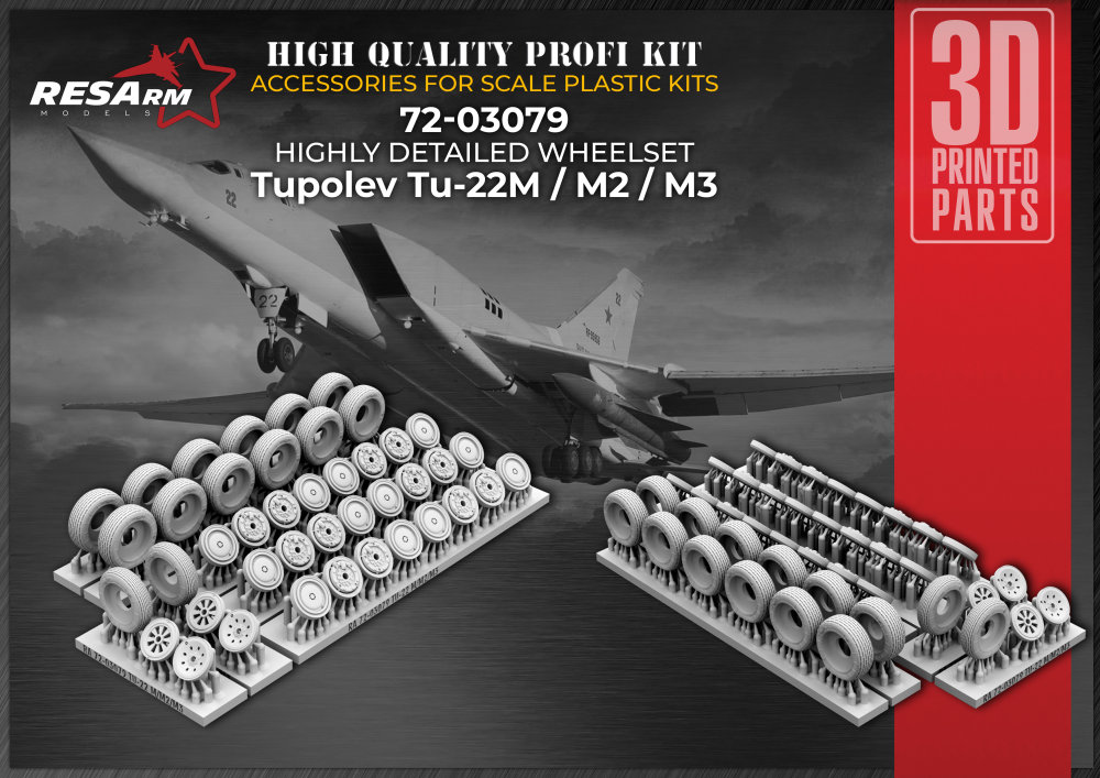 1/72 Tupolev Tu-22M/M2/M3 wheels set