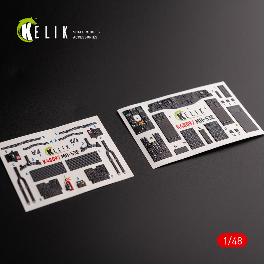 1/48 MH-53 Sea Dragon interior 3D (ACAD)