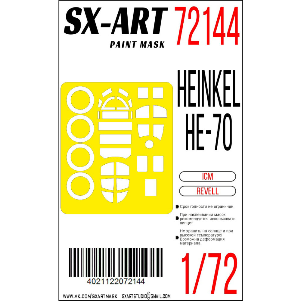 1/72 Paint mask Heinkel He 70 (ICM)