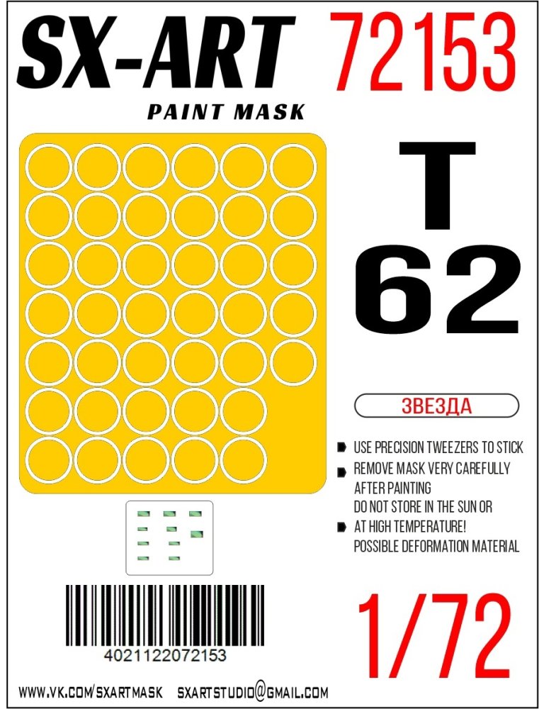 1/72 Paint mask T-62 (ZVE)